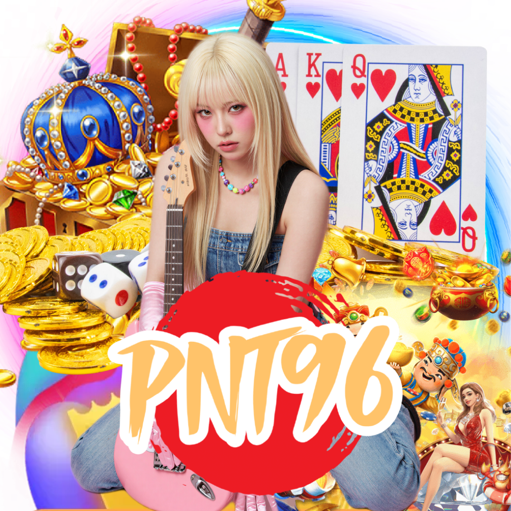 pnt96 คาสิโนออนไลน์