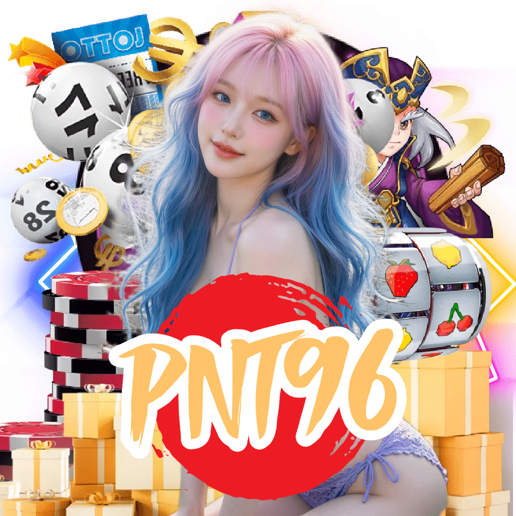 pnt96 อันดับ 1